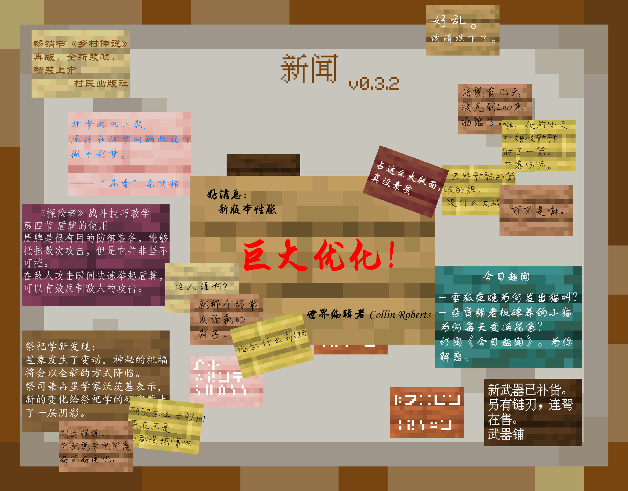 新闻1231.png