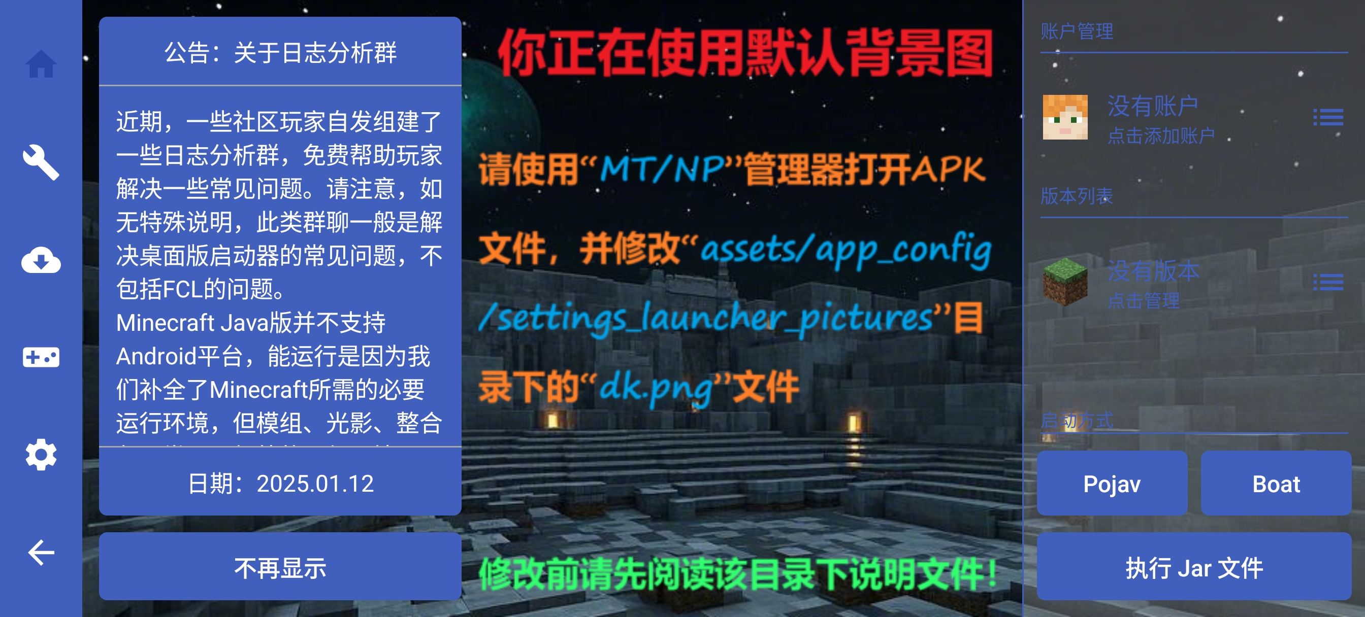 Screenshot_20250201_165013.jpg